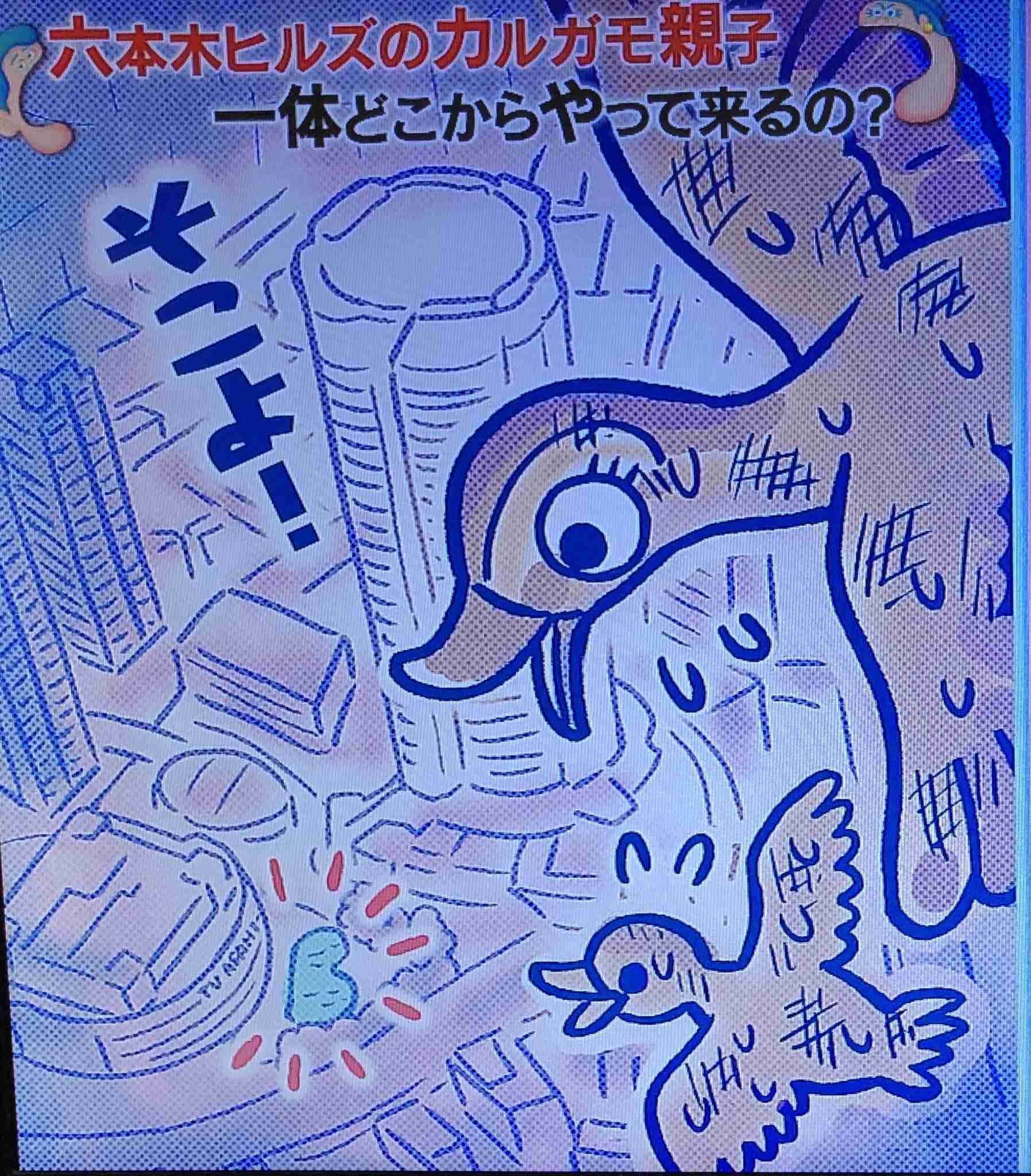「かりそめ天国」のイラストが見たい！Part4