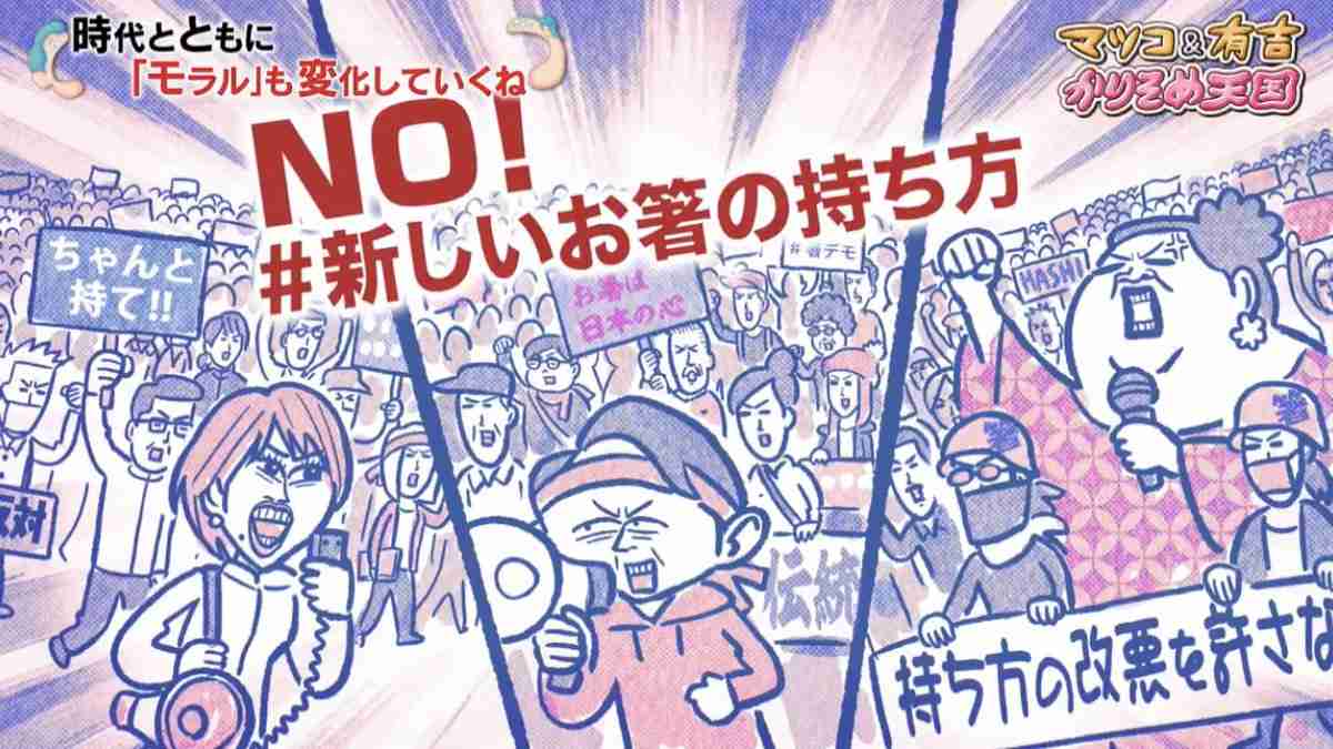「かりそめ天国」のイラストが見たい！Part4