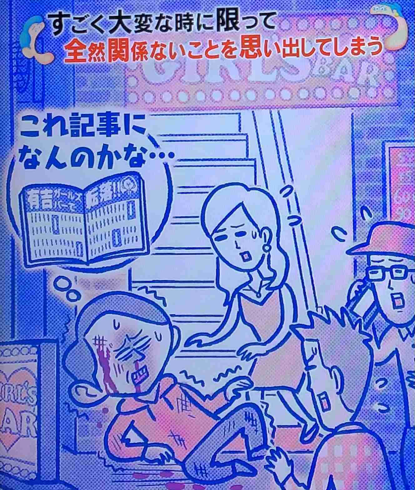 「かりそめ天国」のイラストが見たい！Part4