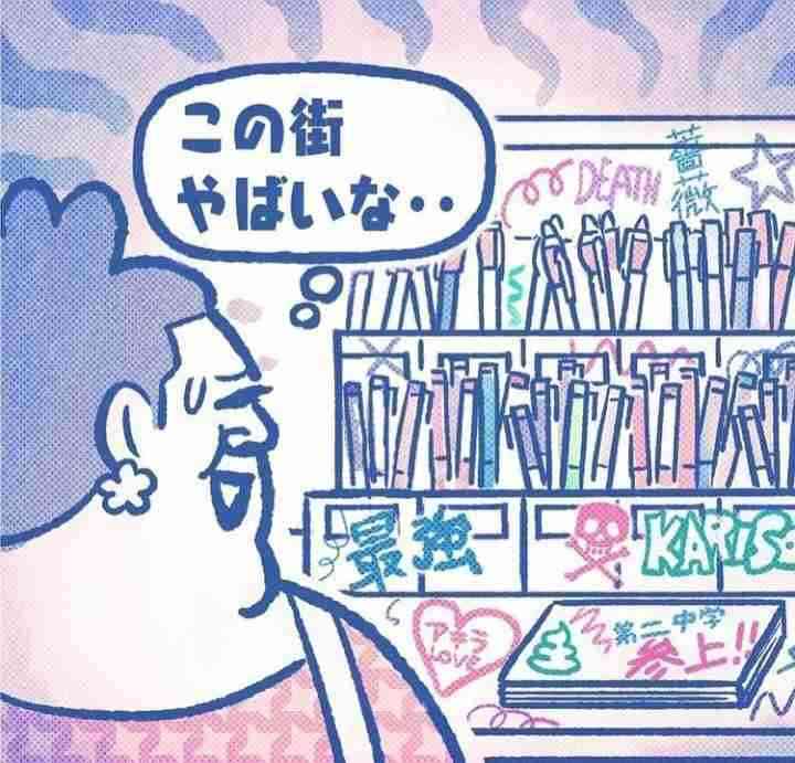 「かりそめ天国」のイラストが見たい！Part4