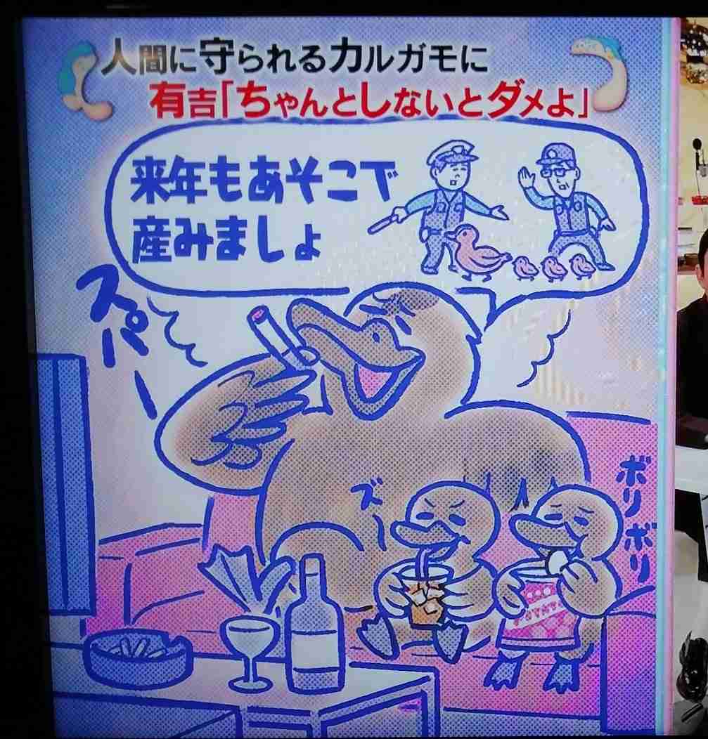 「かりそめ天国」のイラストが見たい！Part4