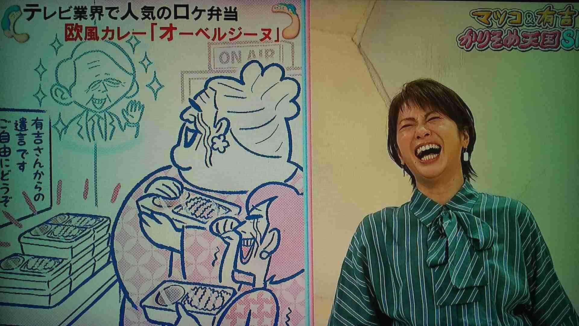 「かりそめ天国」のイラストが見たい！Part4