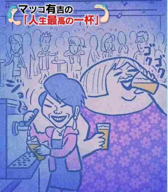 「かりそめ天国」のイラストが見たい！Part4