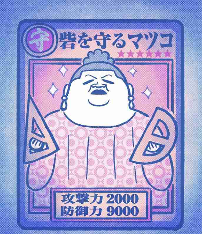 「かりそめ天国」のイラストが見たい！Part4