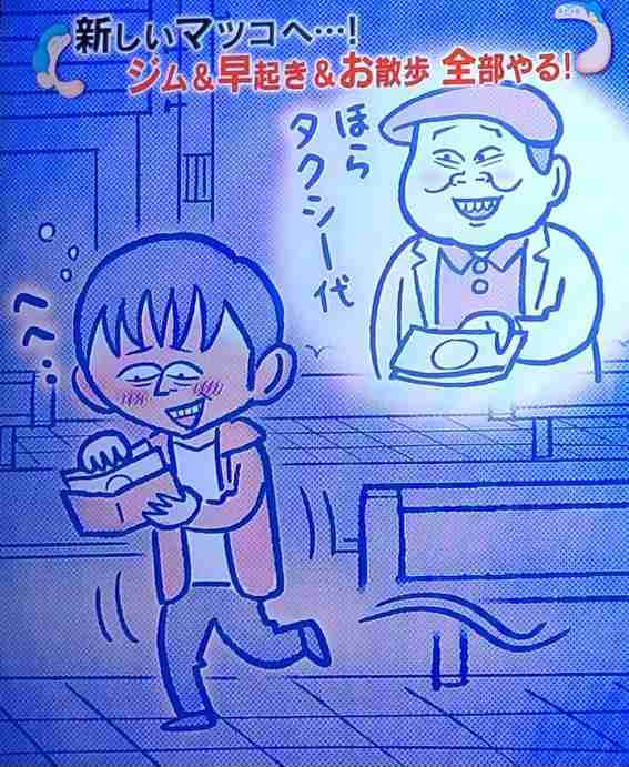 「かりそめ天国」のイラストが見たい！Part4