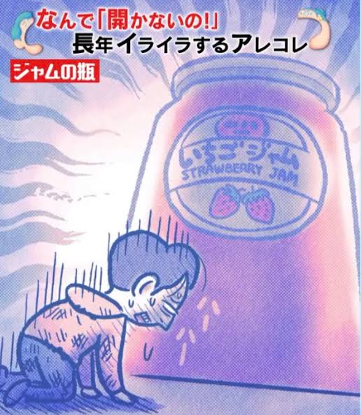 「かりそめ天国」のイラストが見たい！Part4
