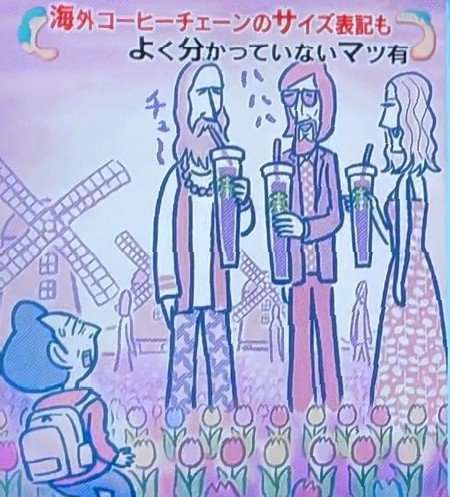 「かりそめ天国」のイラストが見たい！Part4