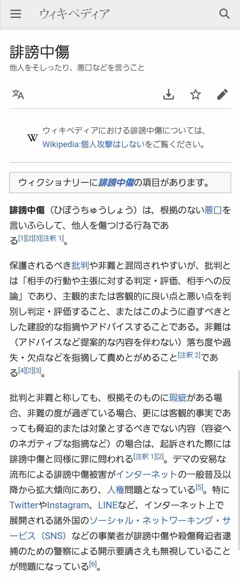 再婚の長谷川潤、全身ユニクロで超シンプルコーデの全身ショットを公開「カッコいい」