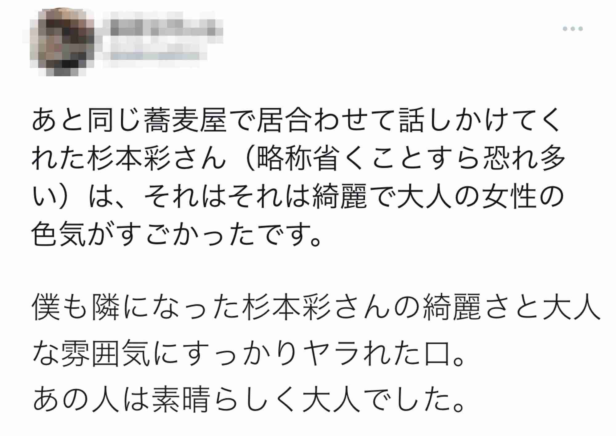 芸能人はなぜあんなに痩せているのでしょうか?Part4