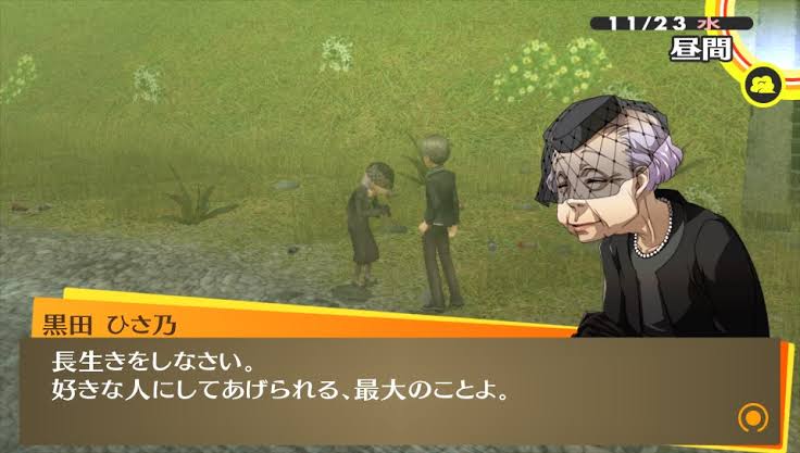 【ゲーム】ペルソナ好きな人😈