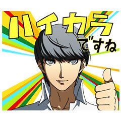 【ゲーム】ペルソナ好きな人😈