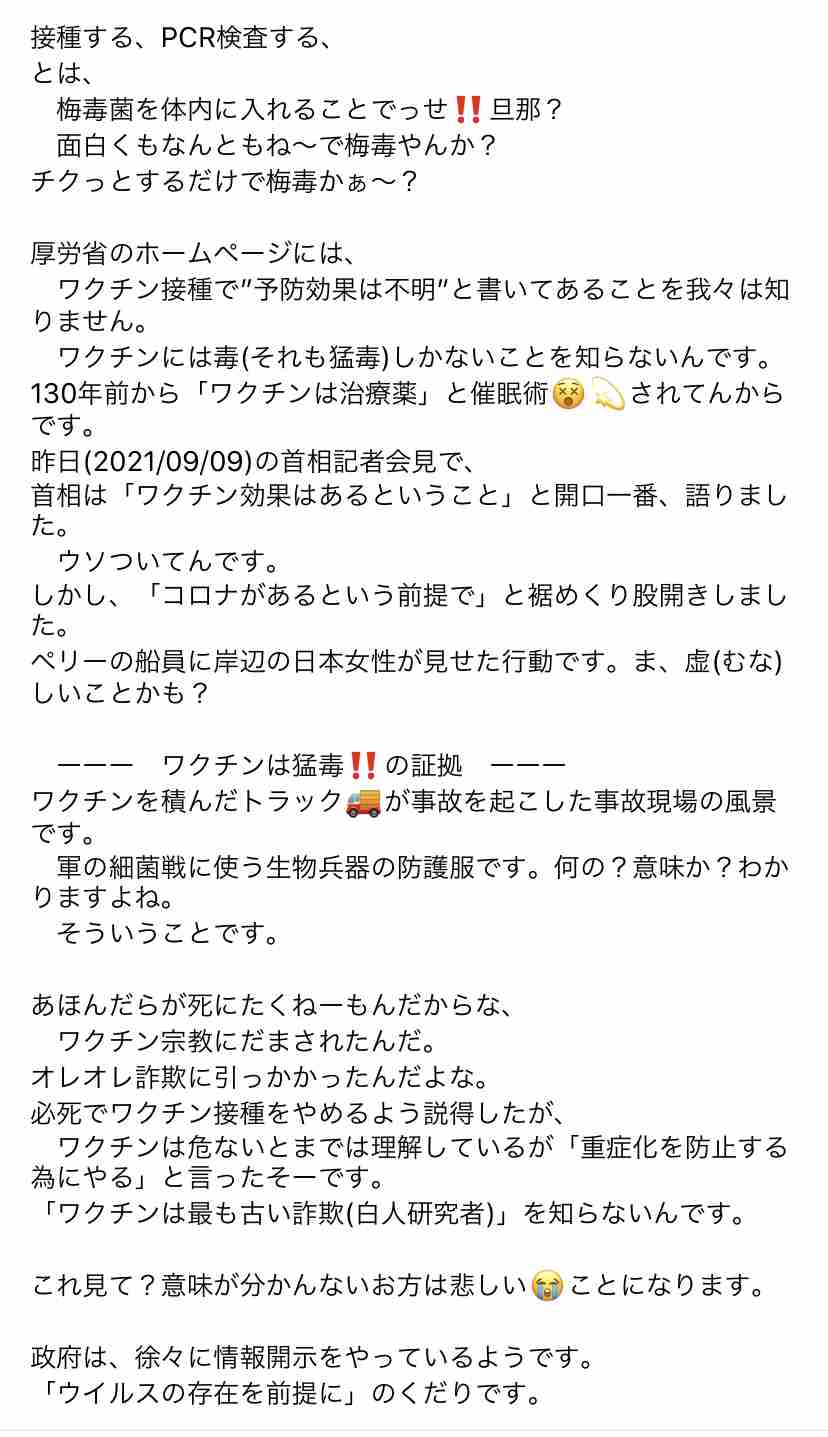首相「現金給付は実現したい」　コロナ対応の経済対策