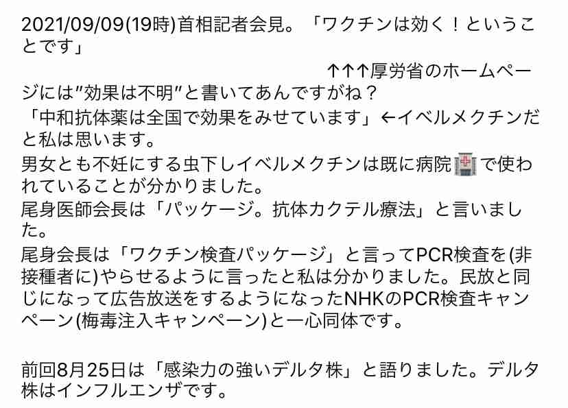 首相「現金給付は実現したい」　コロナ対応の経済対策