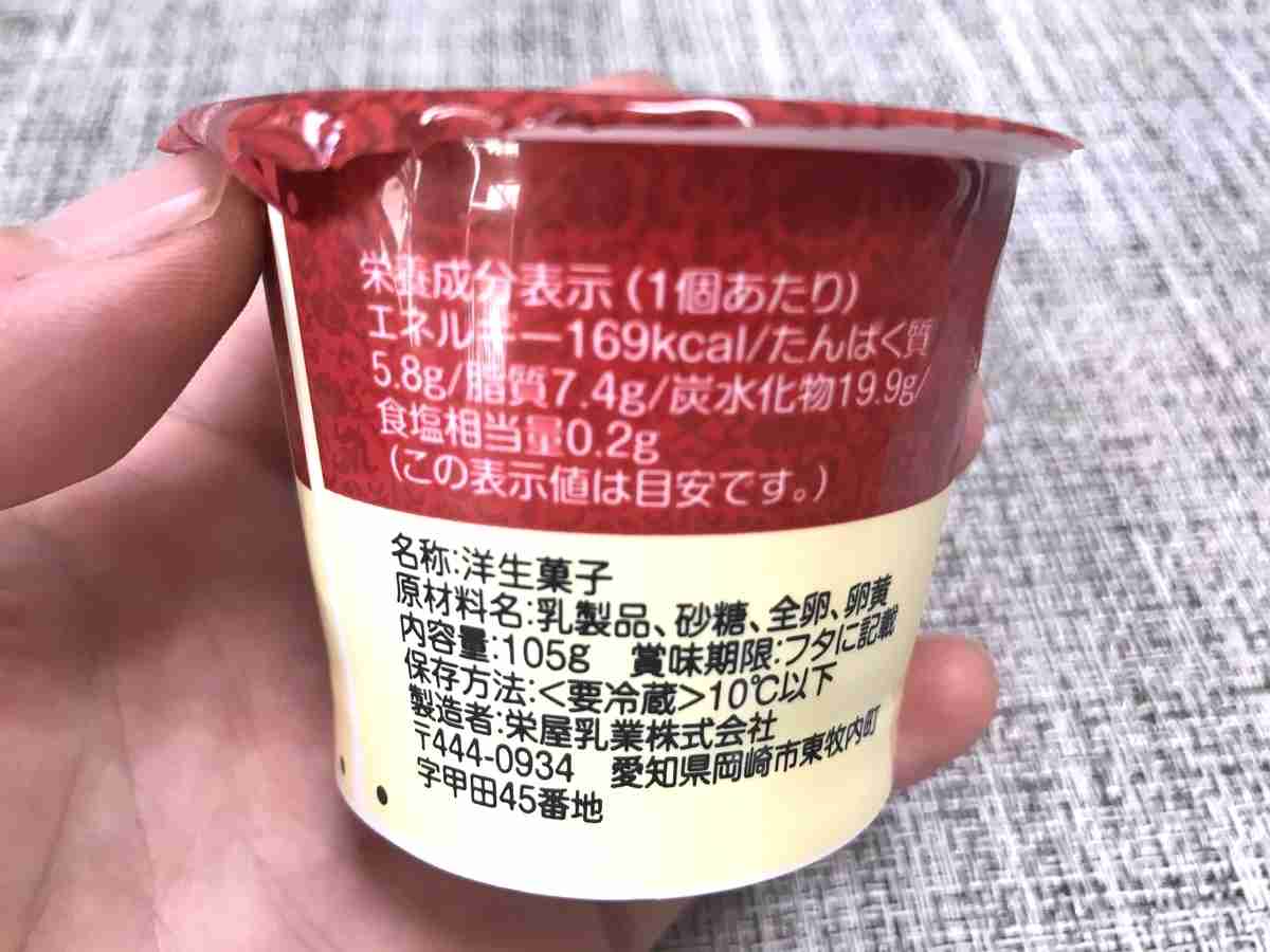 無添加のおすすめの食べ物、飲み物