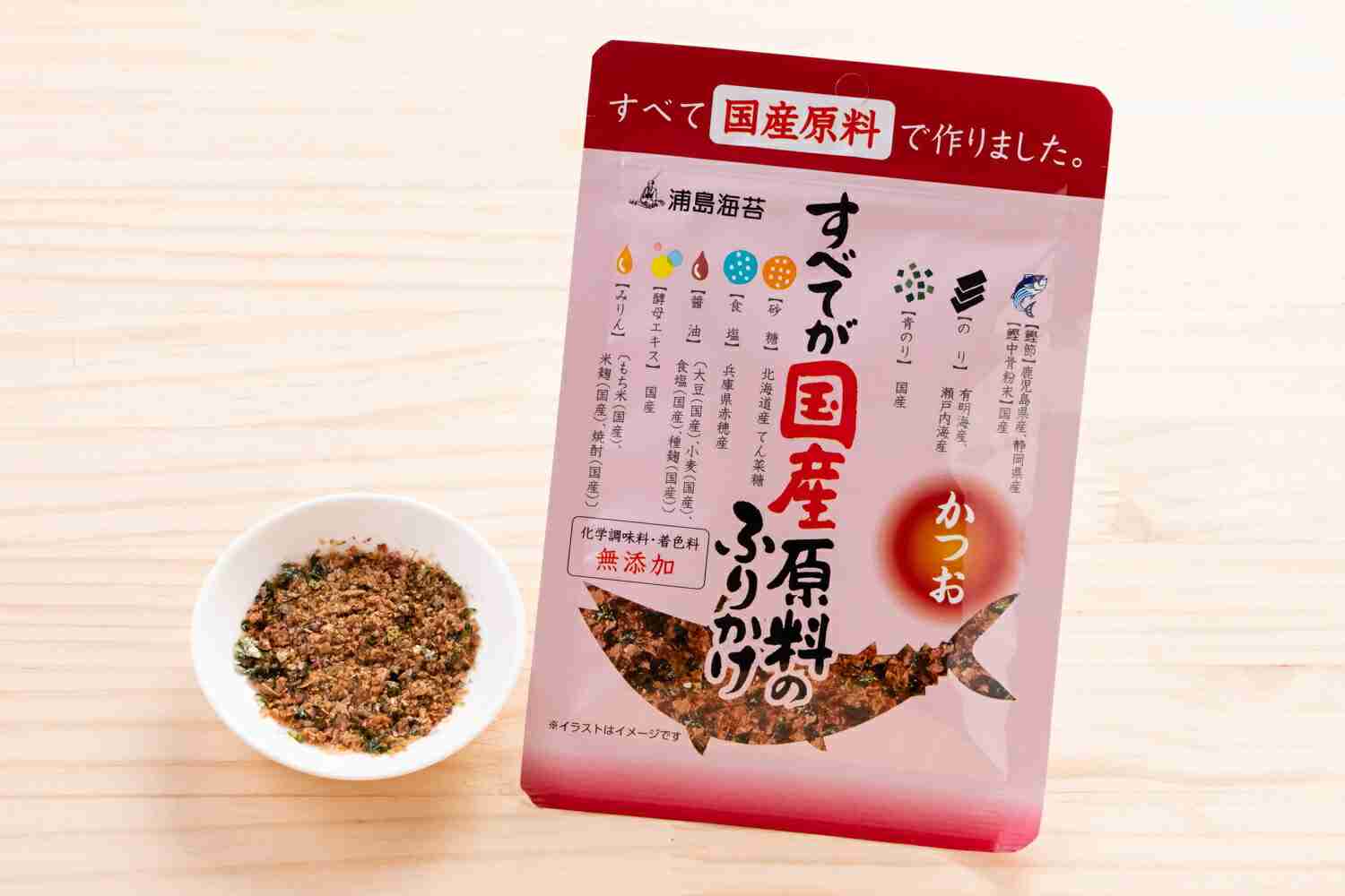 無添加のおすすめの食べ物、飲み物