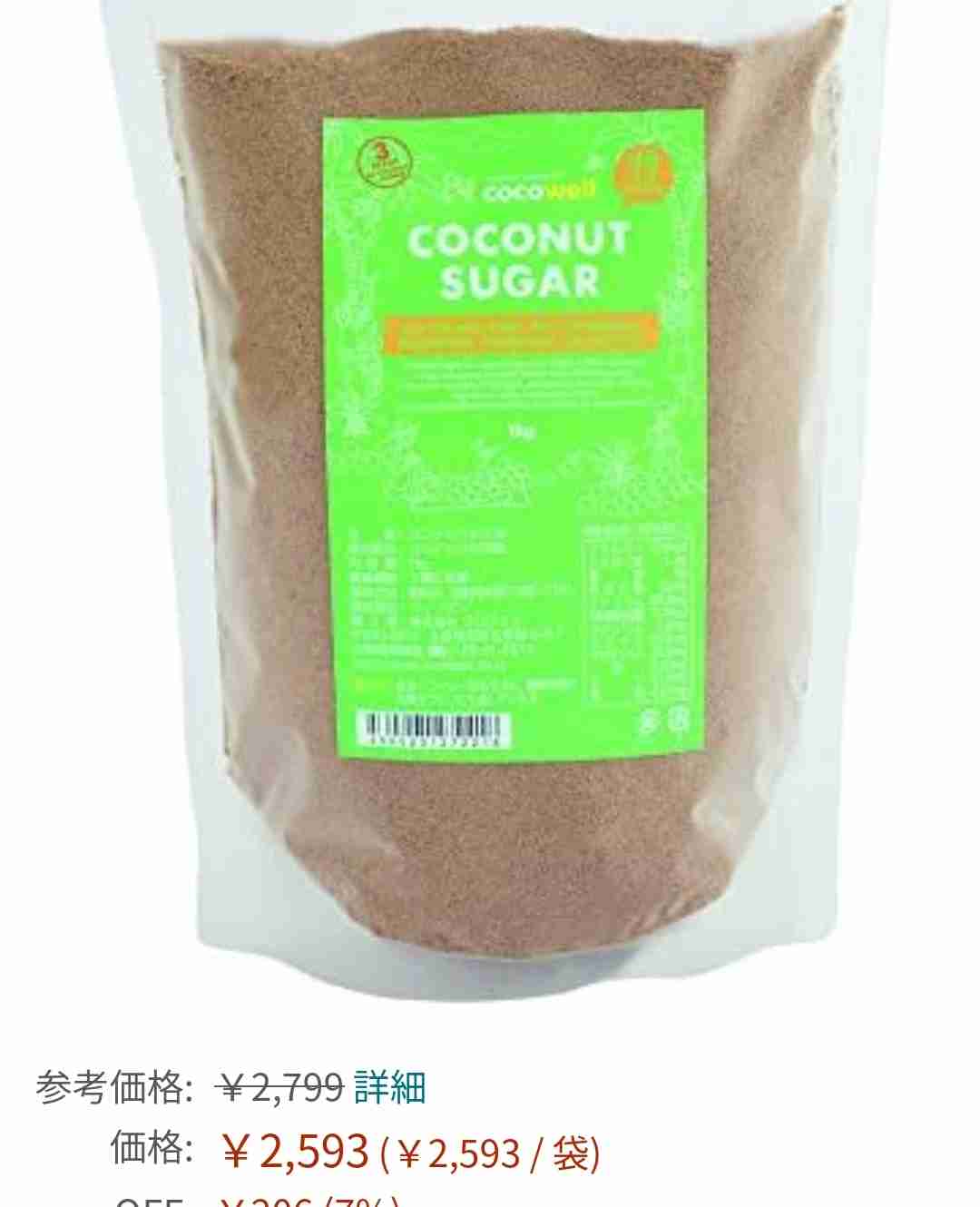 無添加のおすすめの食べ物、飲み物