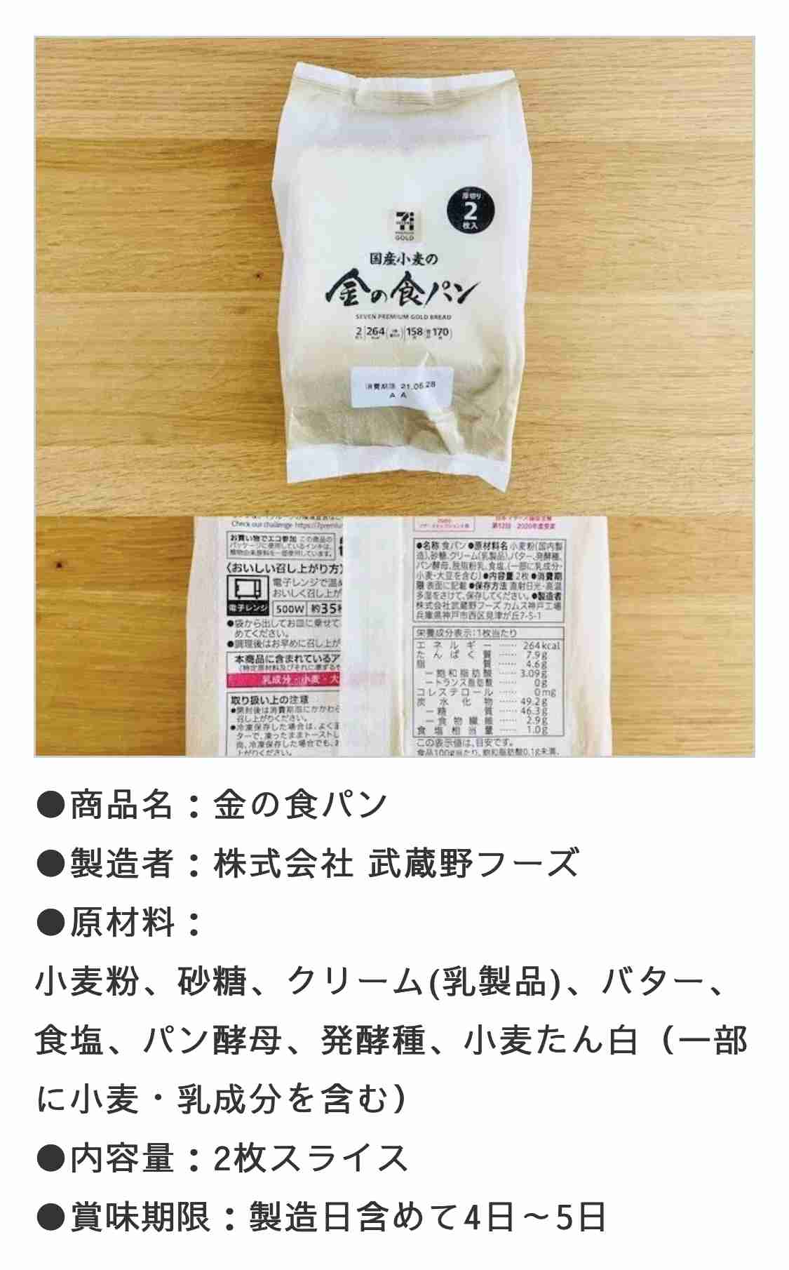 無添加のおすすめの食べ物、飲み物
