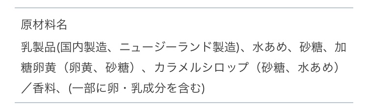 無添加のおすすめの食べ物、飲み物