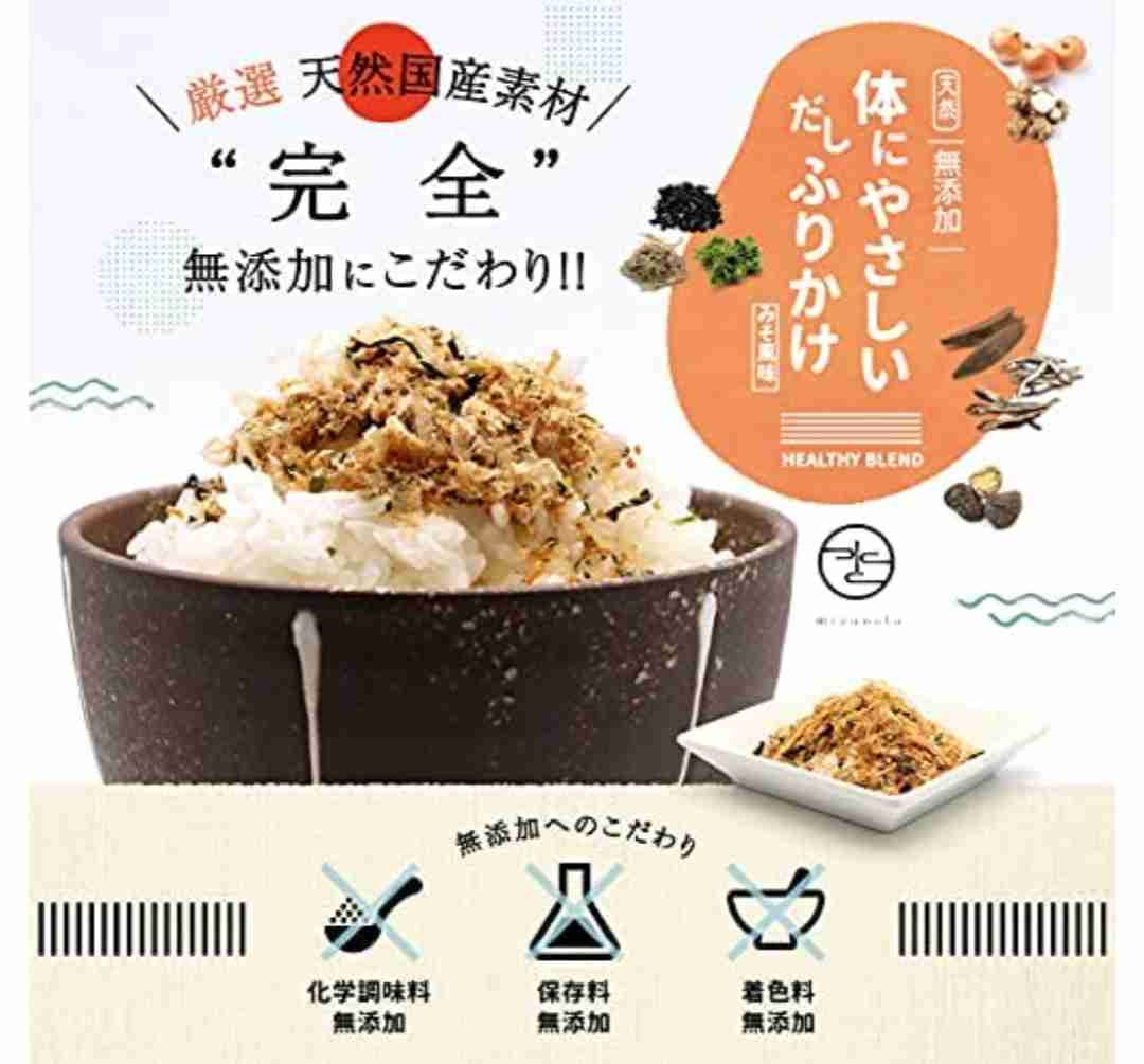 無添加のおすすめの食べ物、飲み物