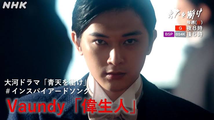 【実況・感想】青天を衝け (32)「栄一、銀行を作る」