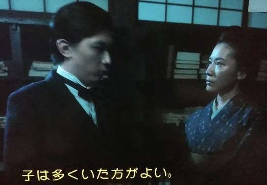 【実況・感想】青天を衝け (32)「栄一、銀行を作る」