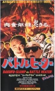 こたつで寝ない方法