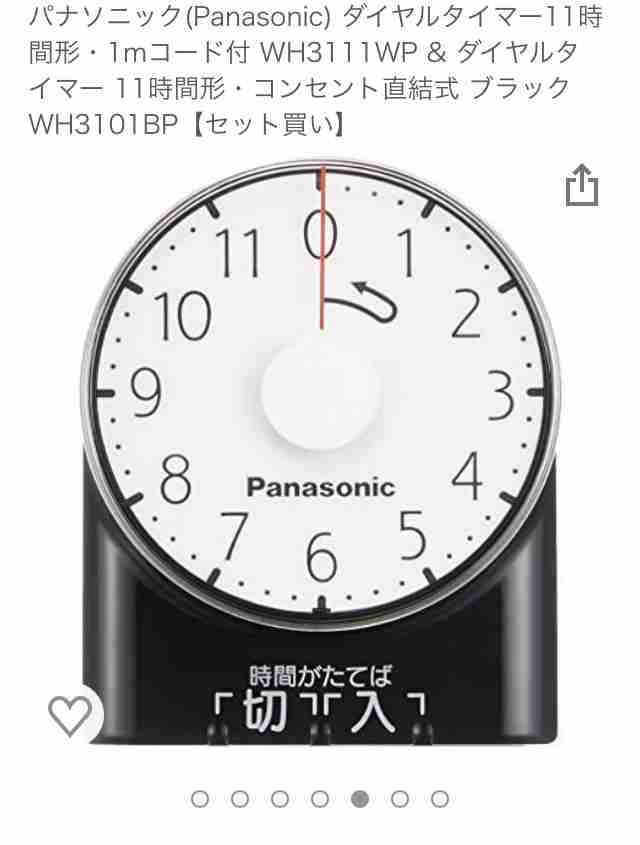 こたつで寝ない方法