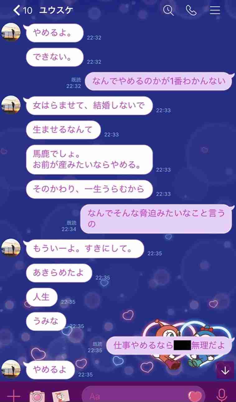 消えたイケメン俳優・山本裕典が六本木の“風俗まがいエステ店”に出資していた