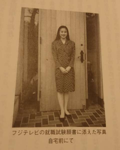 中村江里子さんが私服を公開。ユニクロもエルメスも「長〜く大切に着ます」