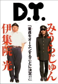 キックボクシング習ったことある方