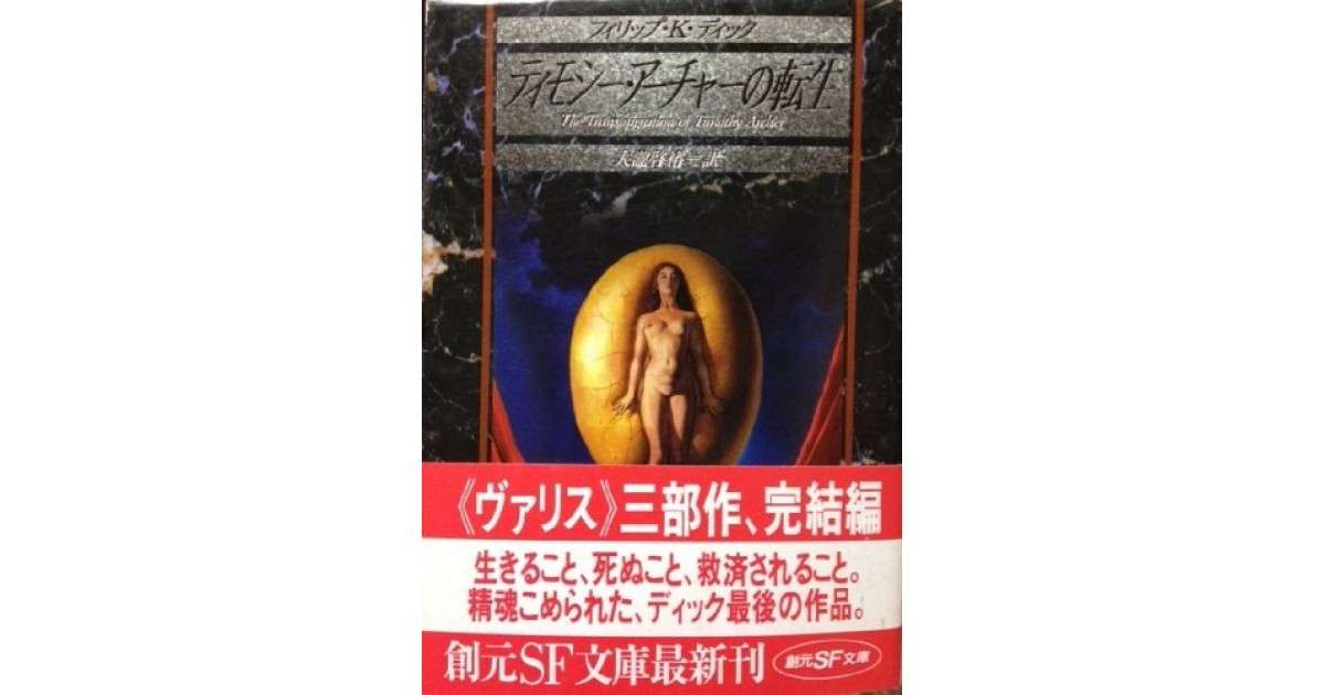 「転職失敗しました」エピソードが聞きたいです