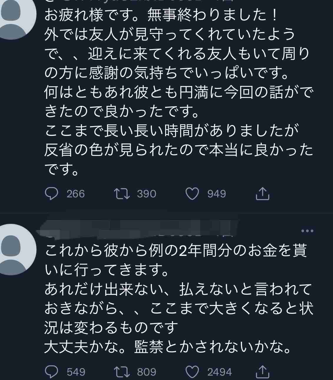 配信者コレコレを語るトピ Part2