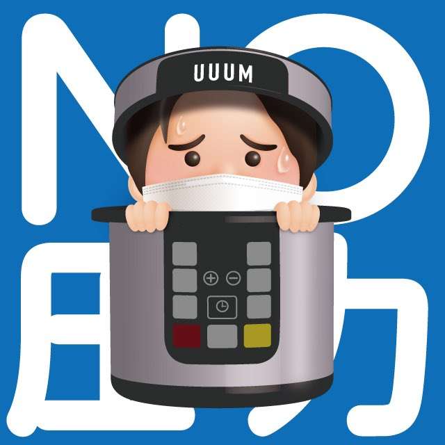 配信者コレコレを語るトピ Part2