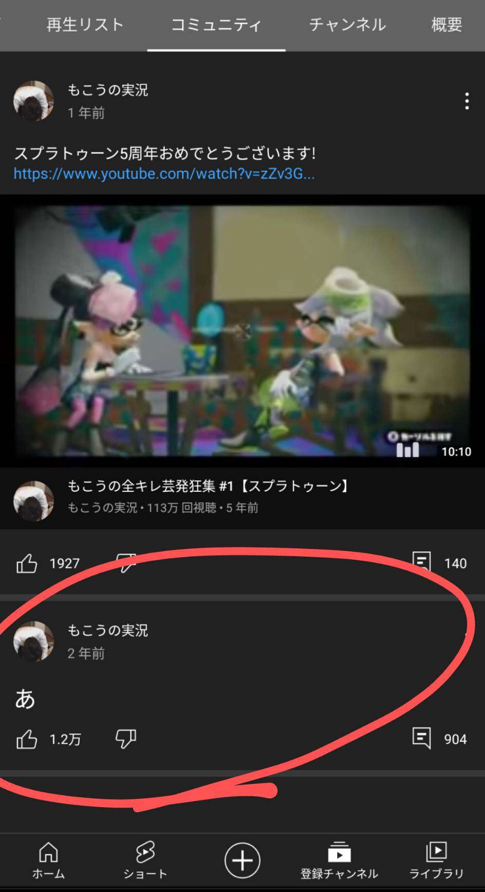 配信者コレコレを語るトピ Part2
