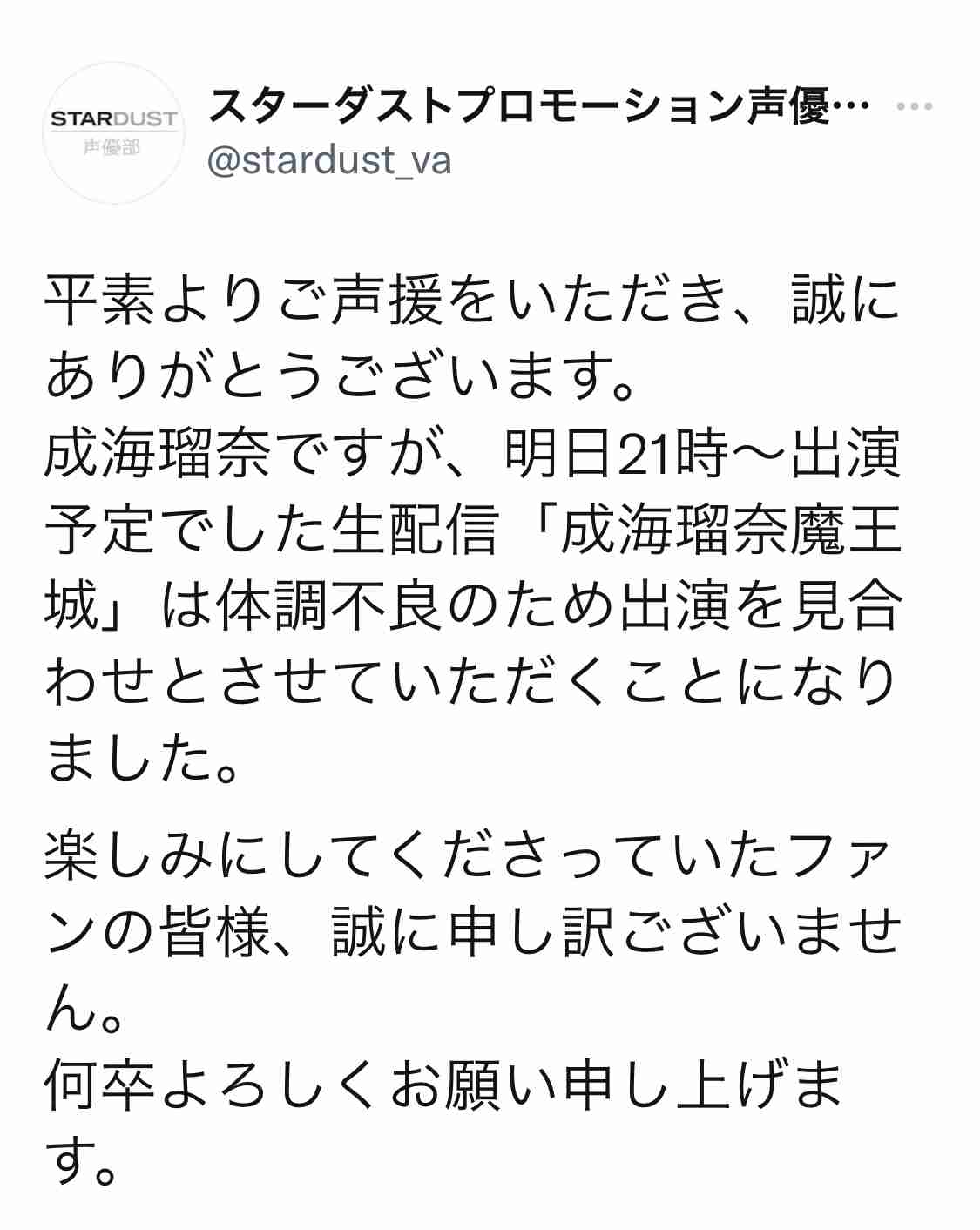 配信者コレコレを語るトピ Part2