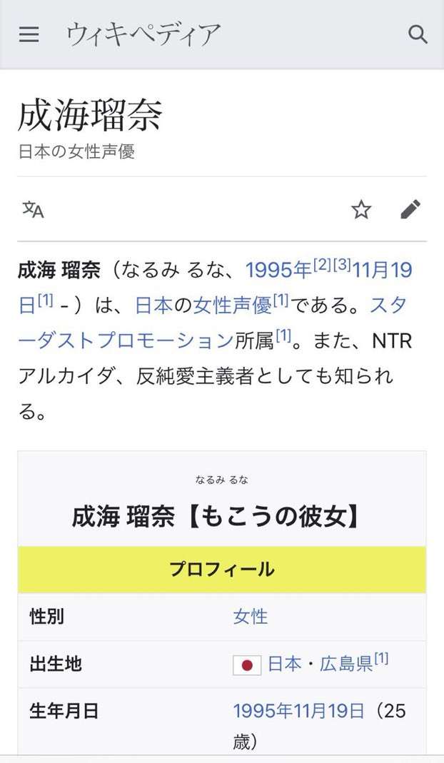 配信者コレコレを語るトピ Part2