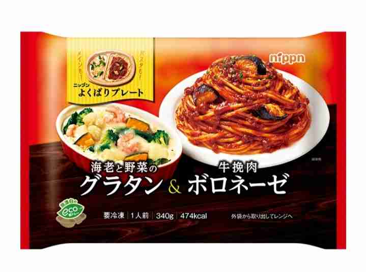 在宅ランチのおすすめ(とにかく楽したい)