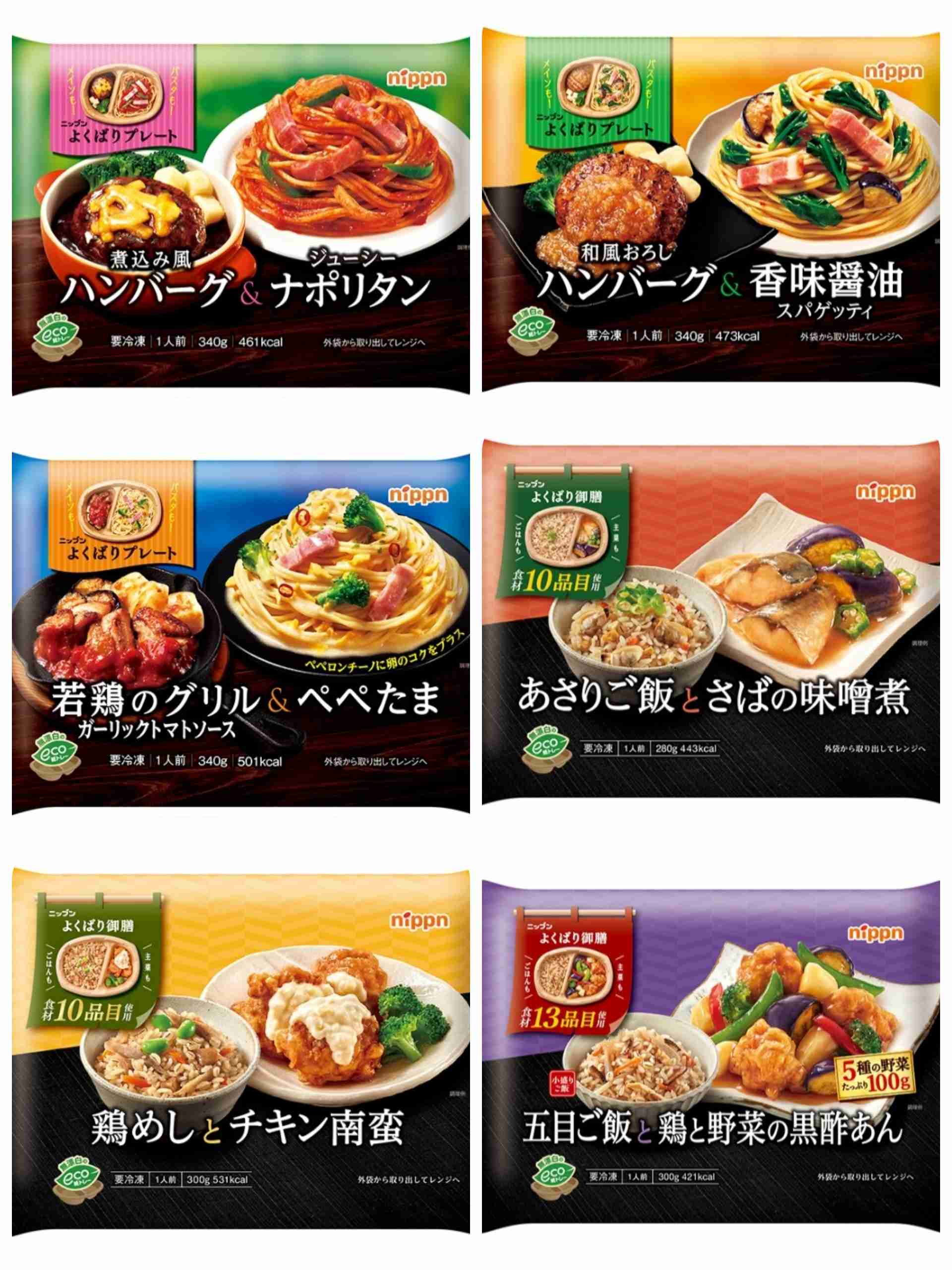 在宅ランチのおすすめ(とにかく楽したい)