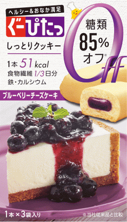 しっとり系のお菓子が好きな人