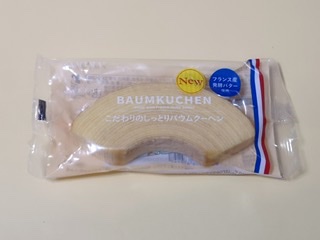 しっとり系のお菓子が好きな人