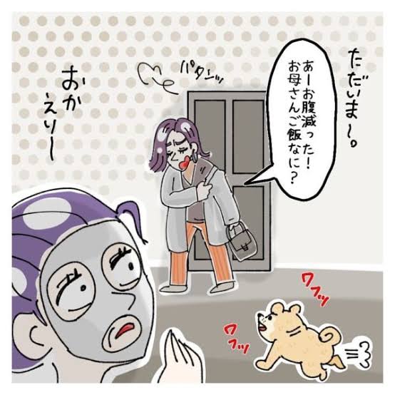 将来実家に戻るかもな人いますか?