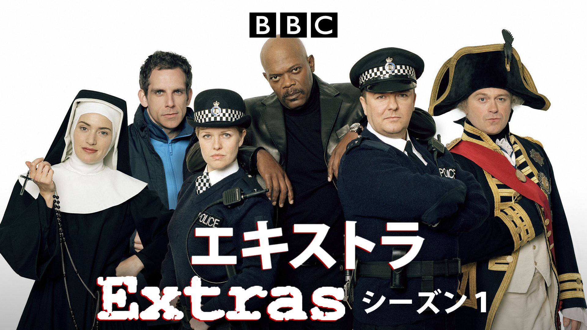 エキストラバイトってどうですか？