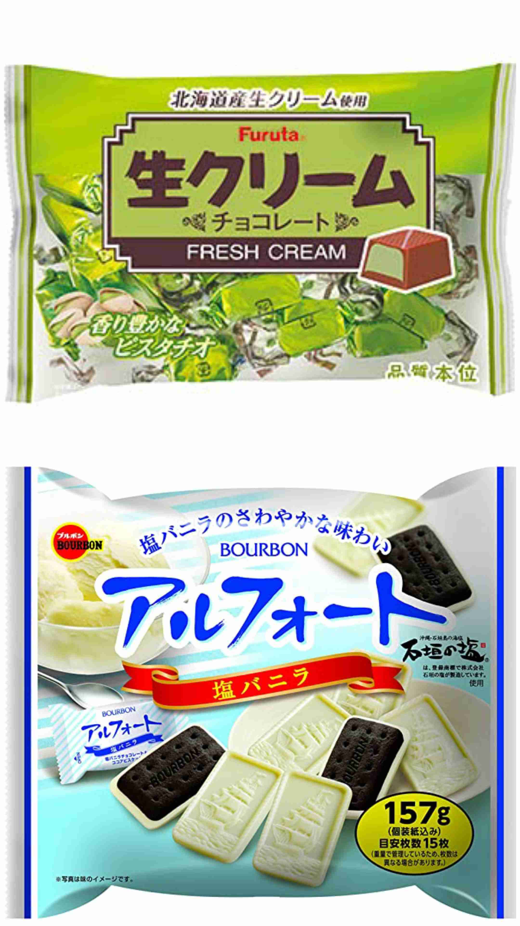 お徳用菓子、大袋菓子のおすすめ