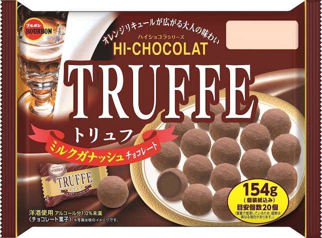 お徳用菓子、大袋菓子のおすすめ