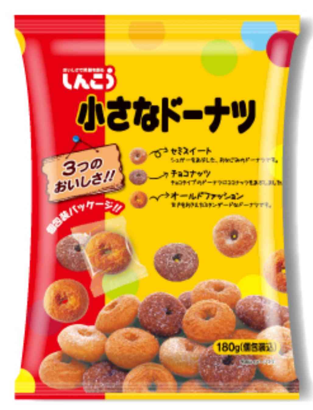 お徳用菓子、大袋菓子のおすすめ