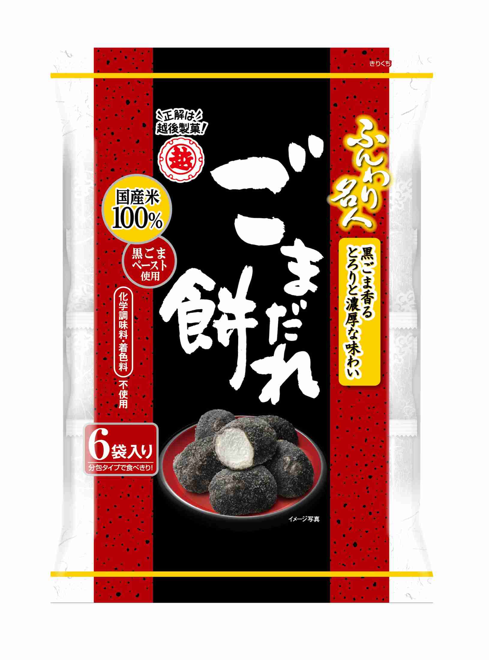お徳用菓子、大袋菓子のおすすめ