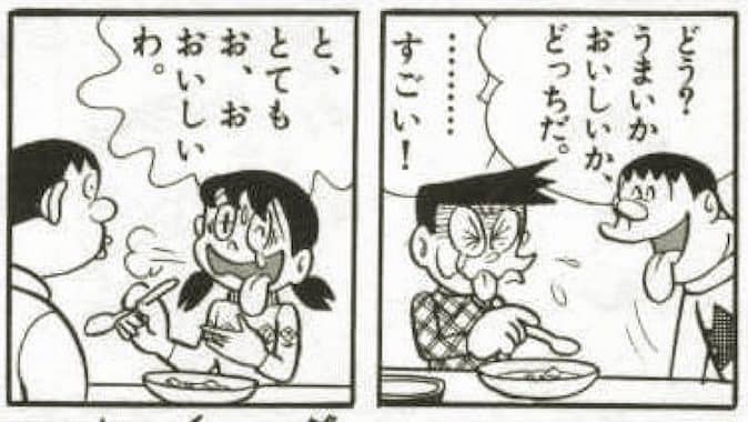 ネットで賛否両論！『妻の飯がマズくて離婚したい』編集部の狙い