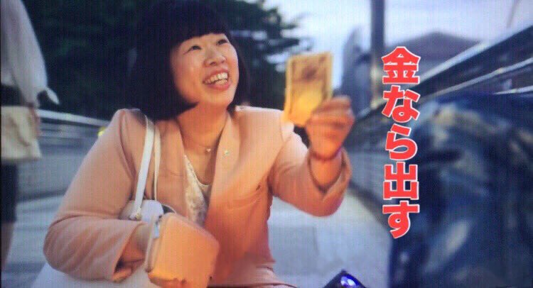 どんな条件なら二世帯同居あり？