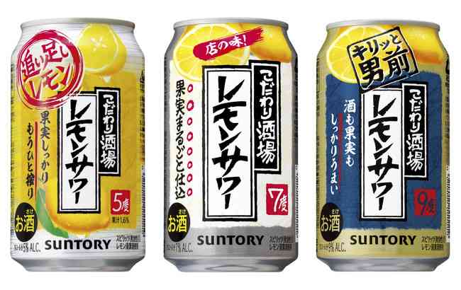 ストロングゼロ愛飲家の集い