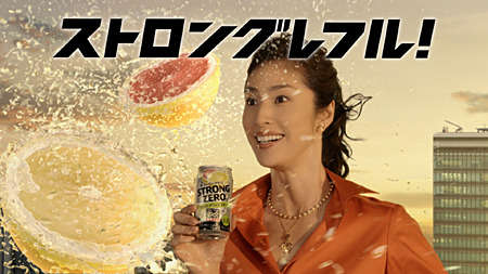 ストロングゼロ愛飲家の集い